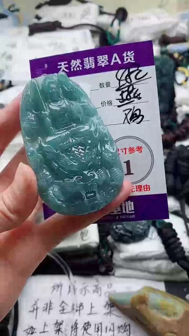 颈饰未镶嵌翡翠8888888888888