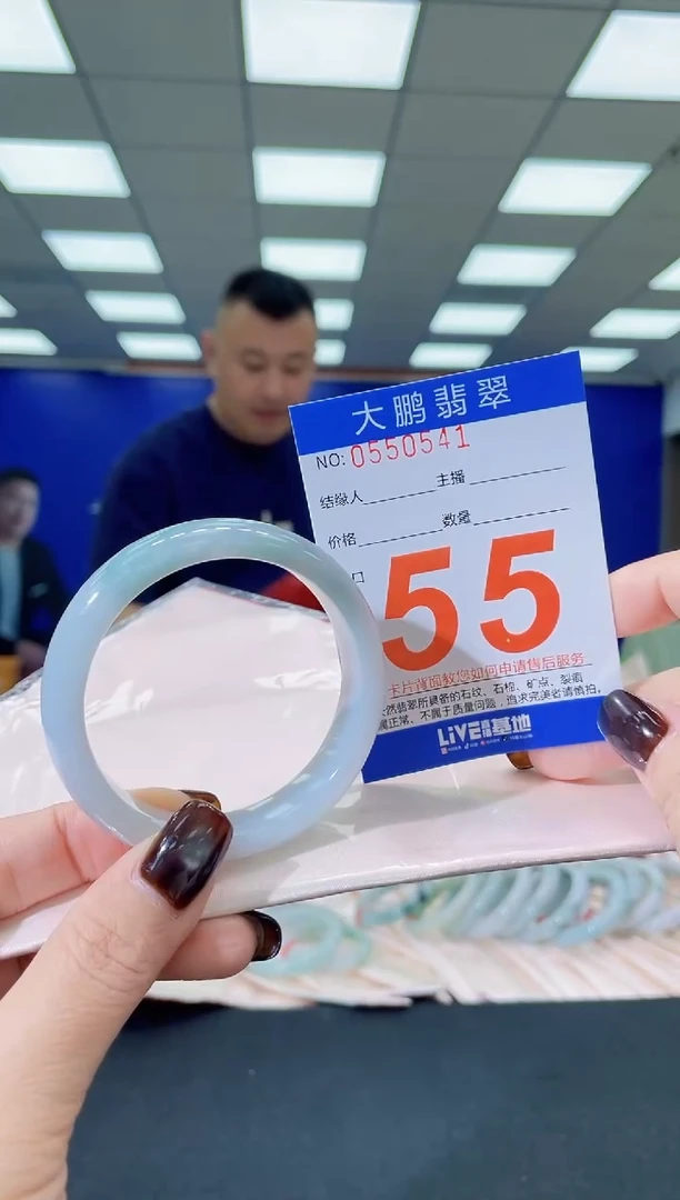 未镶嵌手镯翡翠AAAAAAAAAA