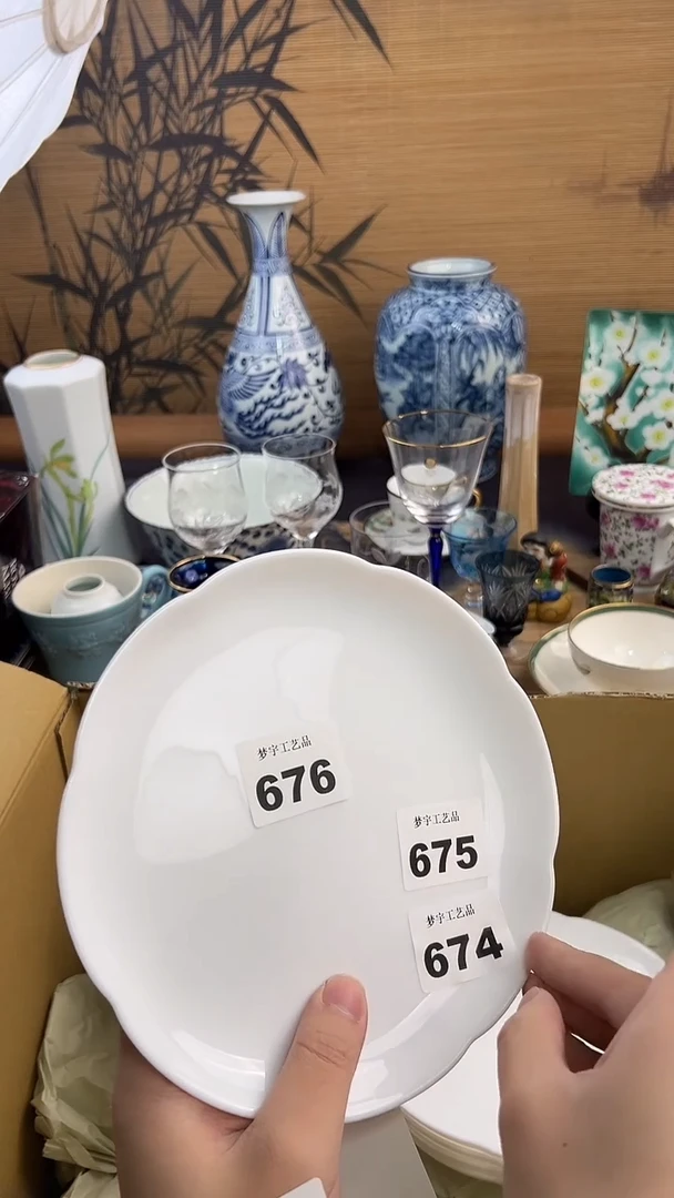 瓷片清**月A瓷片       676