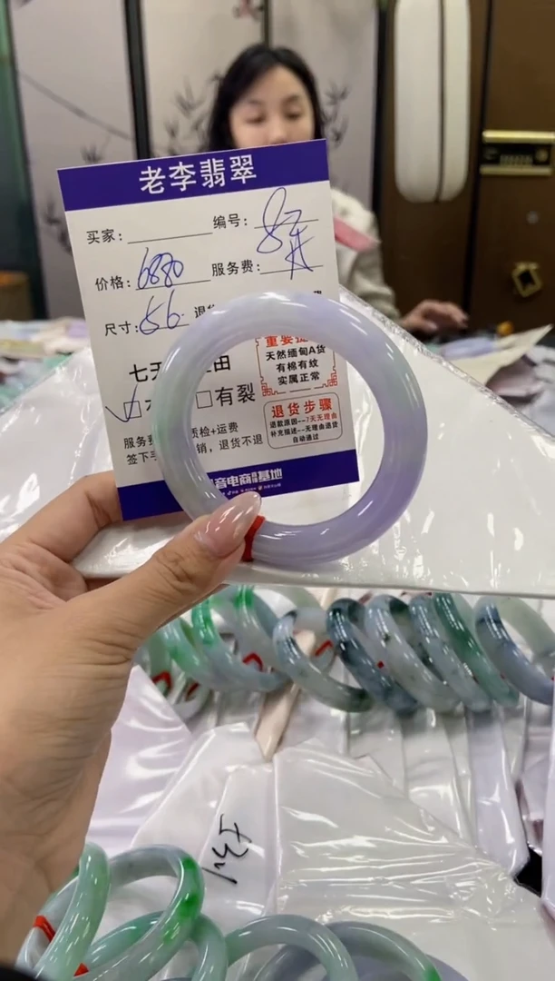 未镶嵌手镯（圆镯）翡翠翡翠手镯单样发一82