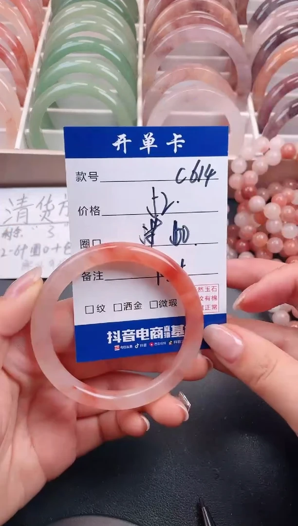 【闪购商品】石英质玉手镯未镶嵌C614