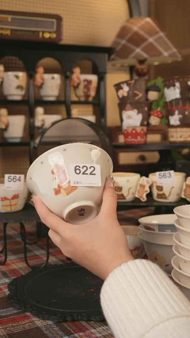 【闪购商品】碗川谷原创1.17场次直播福利正品622