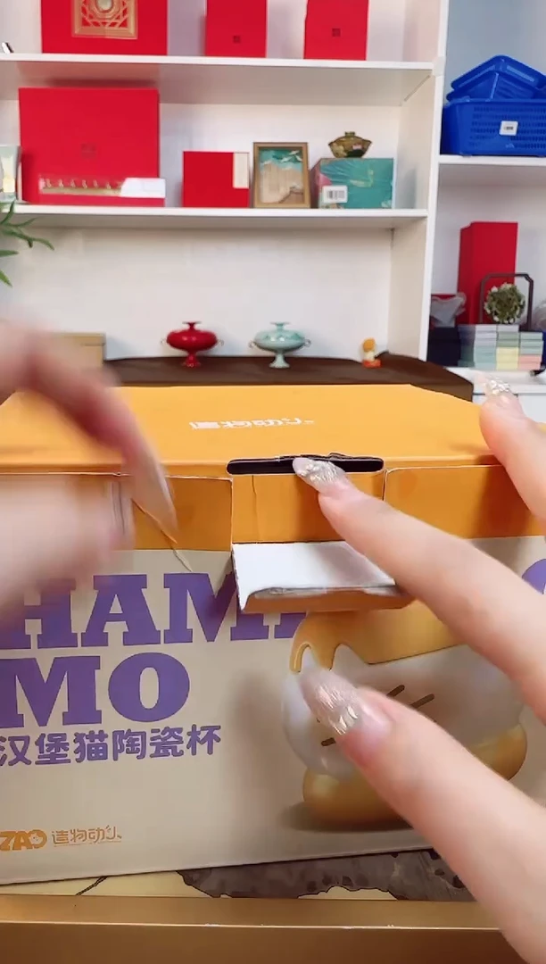 【闪购商品】瓷片汉堡毛无包装