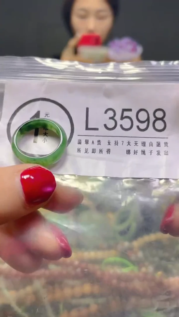 颈饰未镶嵌翡翠16.1MM/L/翡翠A货，一件也是批发价