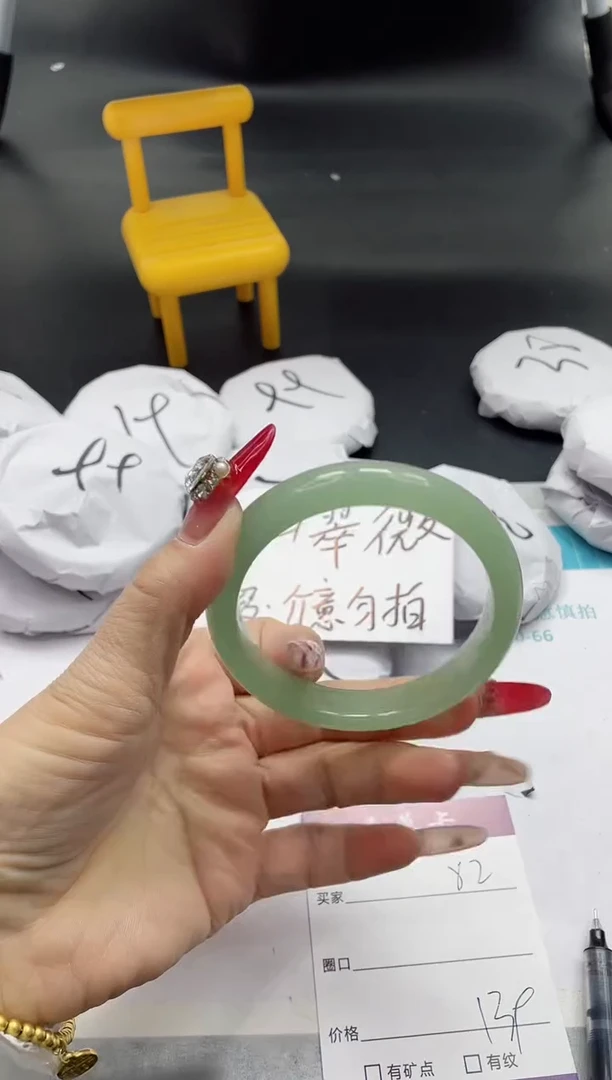 【闪购商品】石英质玉手镯未镶嵌82