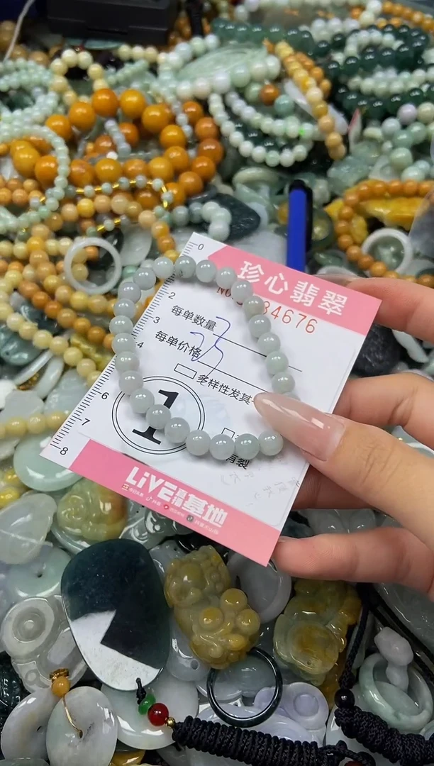 颈饰未镶嵌翡翠闪购0384576