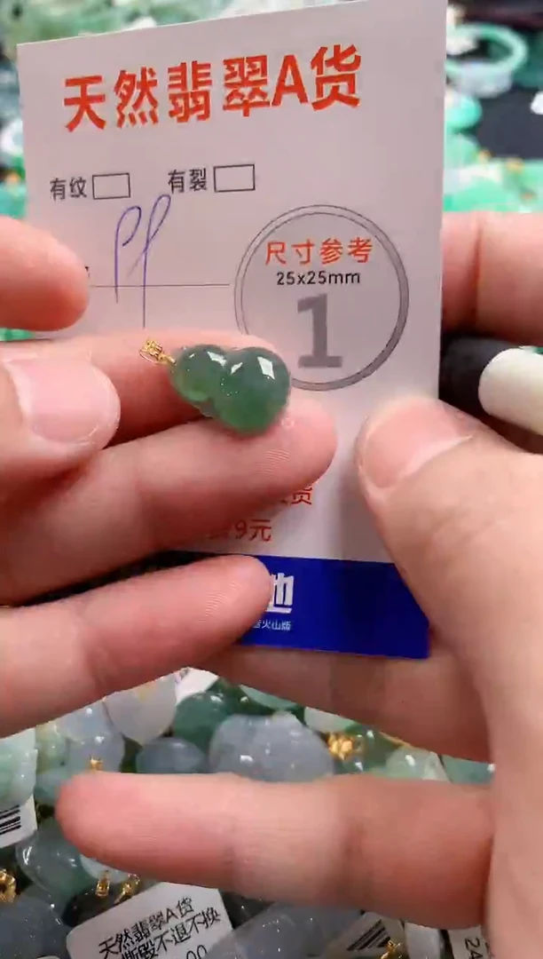 颈饰18K金镶嵌翡翠28101831