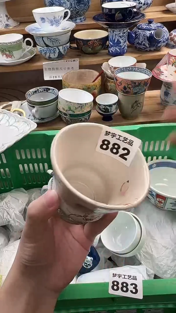瓷片?****嗎A      882