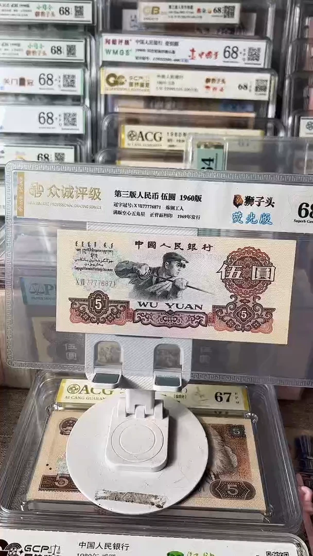 踏**梅炼钢狮子头77776871包邮