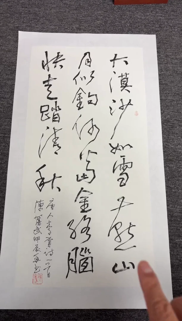 竖款四時书院专属链接