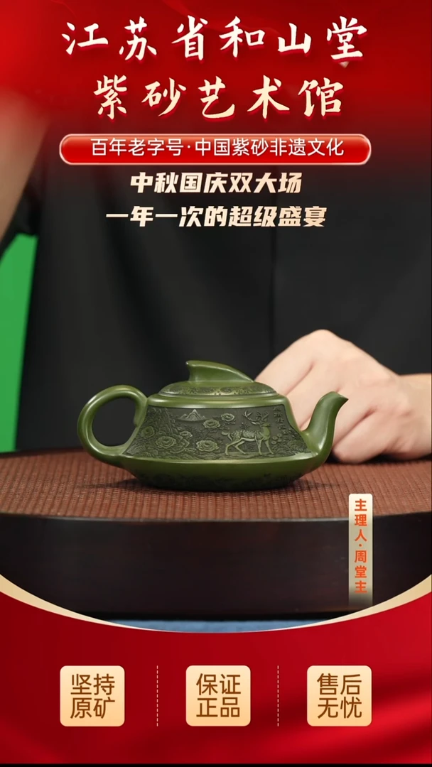紫砂茶宠9999999999