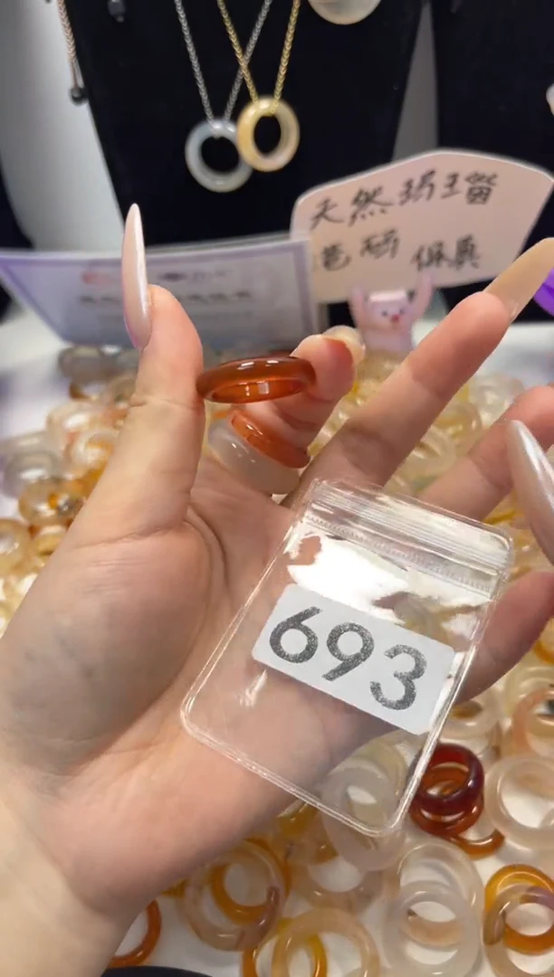 玛瑙/玉髓戒圈未镶嵌20/693