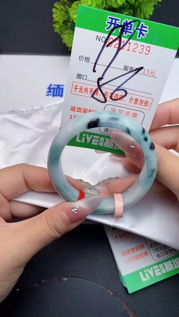 未镶嵌手镯翡翠39天然翡翠A货