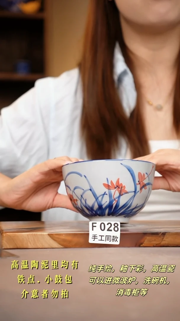 其他F028陶然集器瓷器