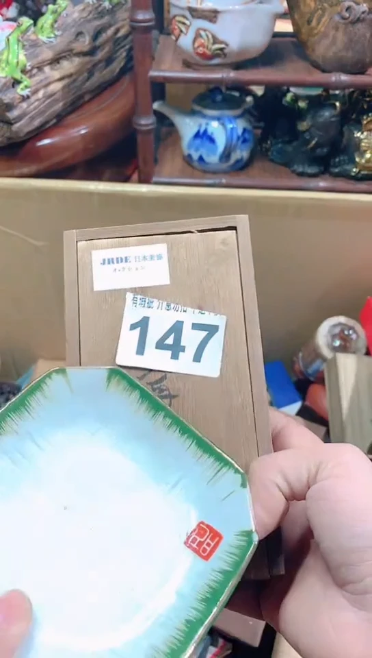 【闪购商品】瓷器瓷器瓷器瓷器
