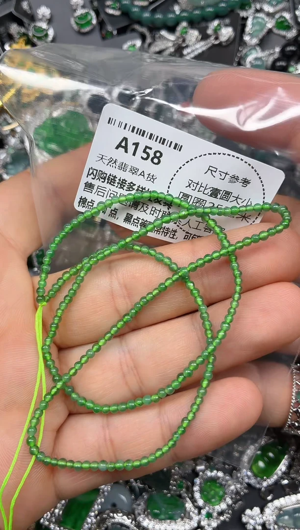 颈饰未镶嵌翡翠A158项链 基地