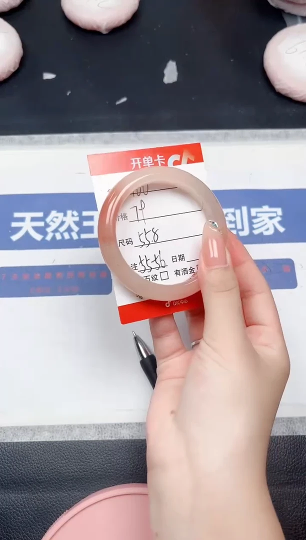 未镶嵌手镯石英质玉100-55