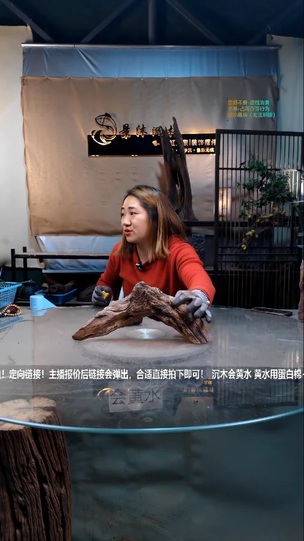 【闪购商品】景沐沉木i530景沐沉木i530 33-8-16