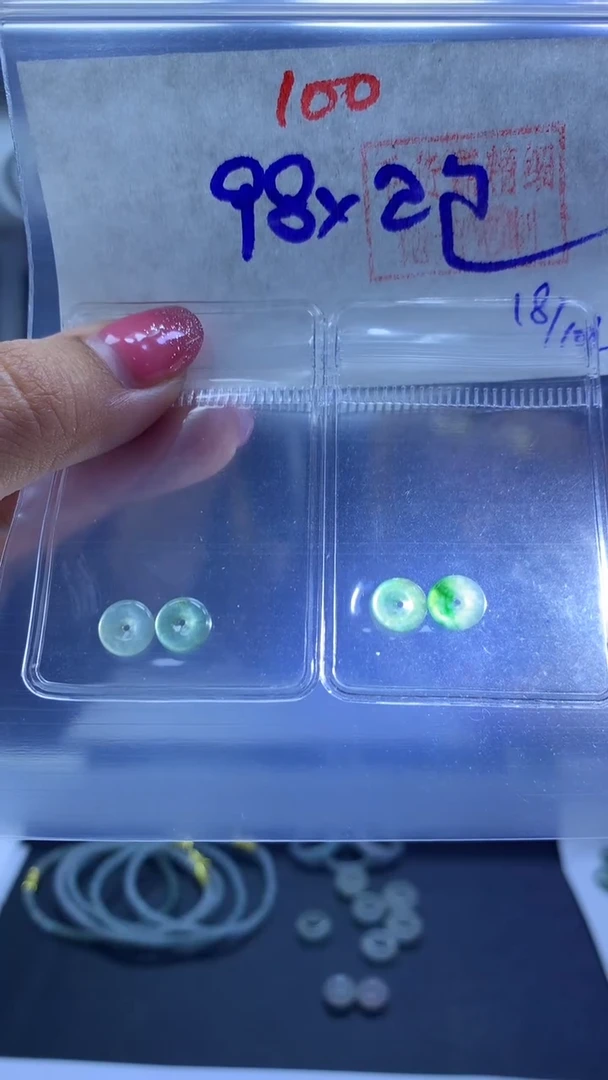 未镶嵌定制翡翠扣子#98元-毛货需精细抛光2包