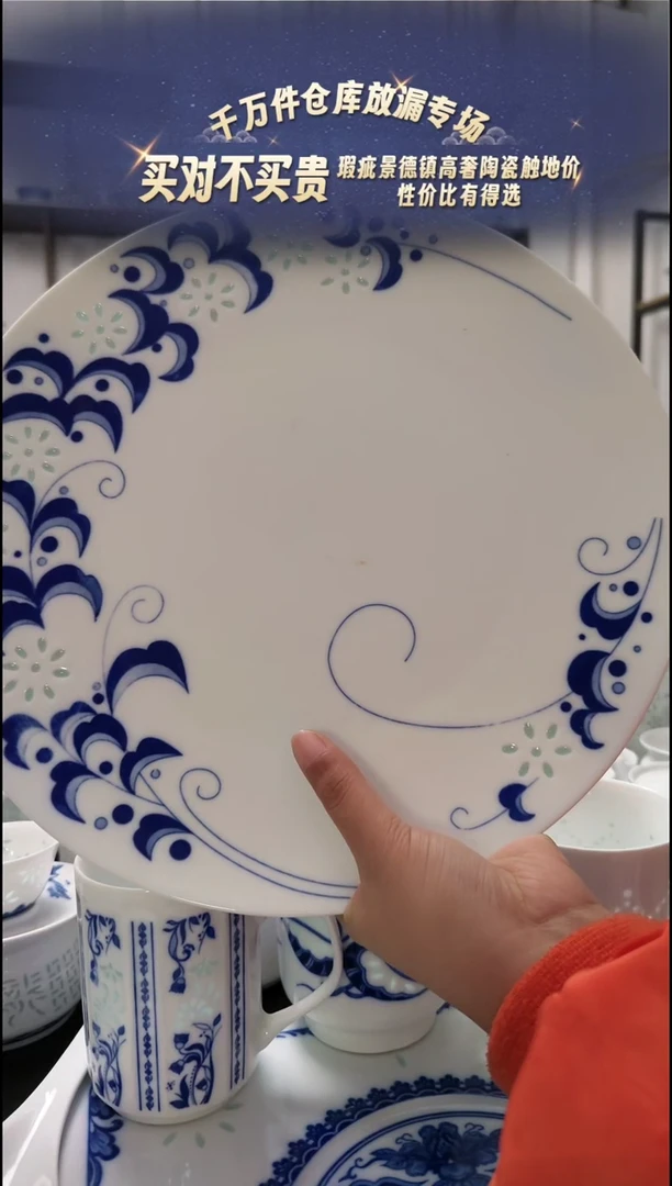 【闪购商品】瓷青叶12寸大盘一个
