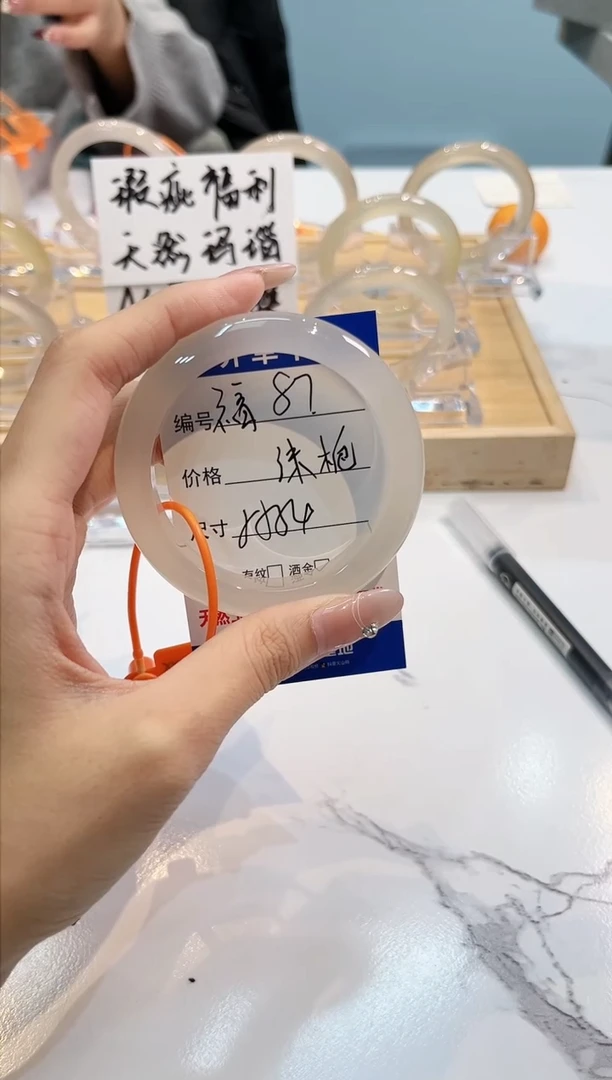 【闪购商品】玛瑙/玉髓手镯未镶嵌沫栀.87-L马黑1瑕L-L54+