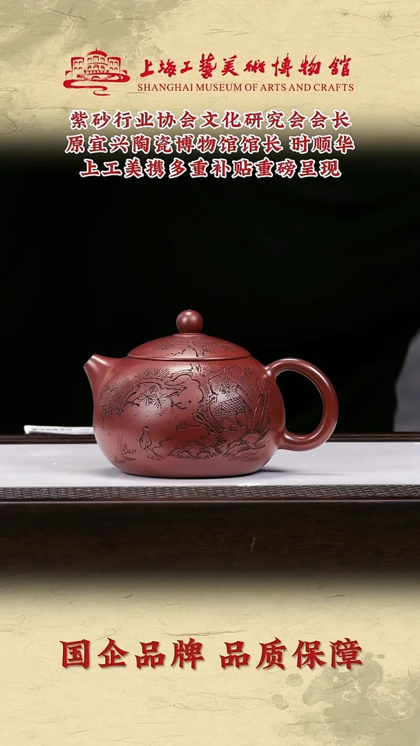 茶壶紫砂紫砂茶壶16
