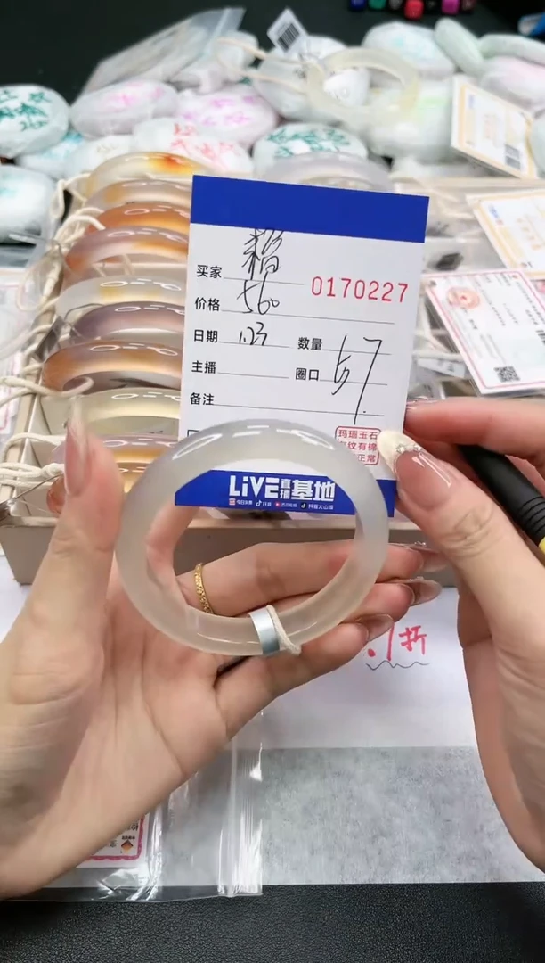 【闪购商品】玛瑙/玉髓手镯未镶嵌0227