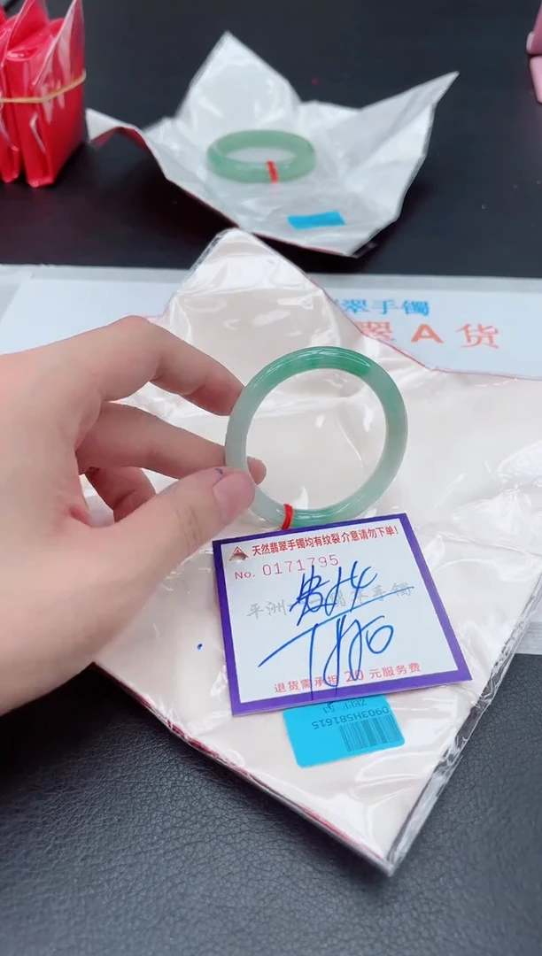 未镶嵌手镯翡翠1