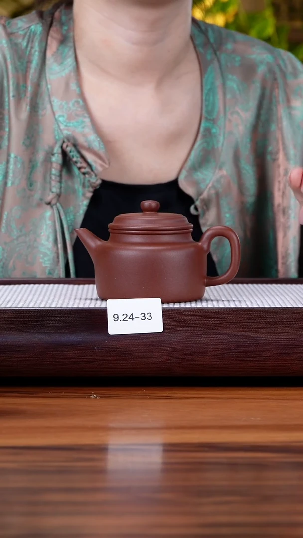 茶壶紫砂9.24-33 95全 中槽清 德钟200