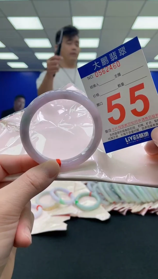 未镶嵌手镯翡翠AAAAAAAAAA