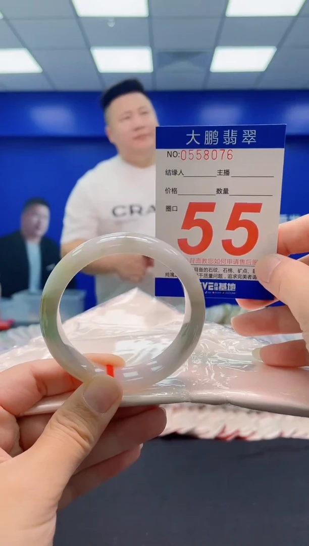 未镶嵌手镯翡翠AAAAAAAAA