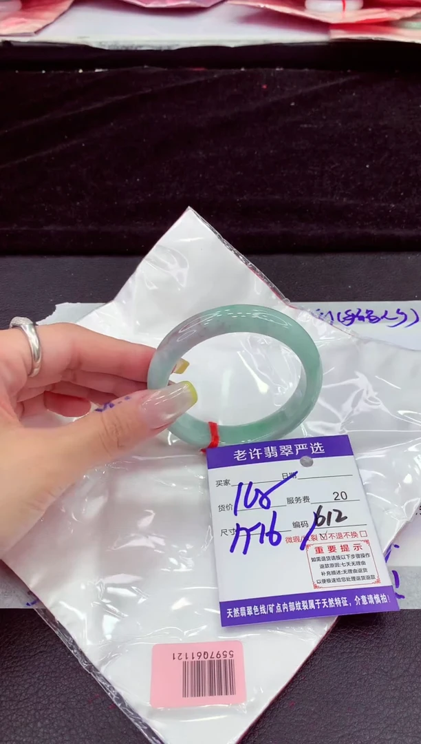 未镶嵌手镯翡翠11111111111