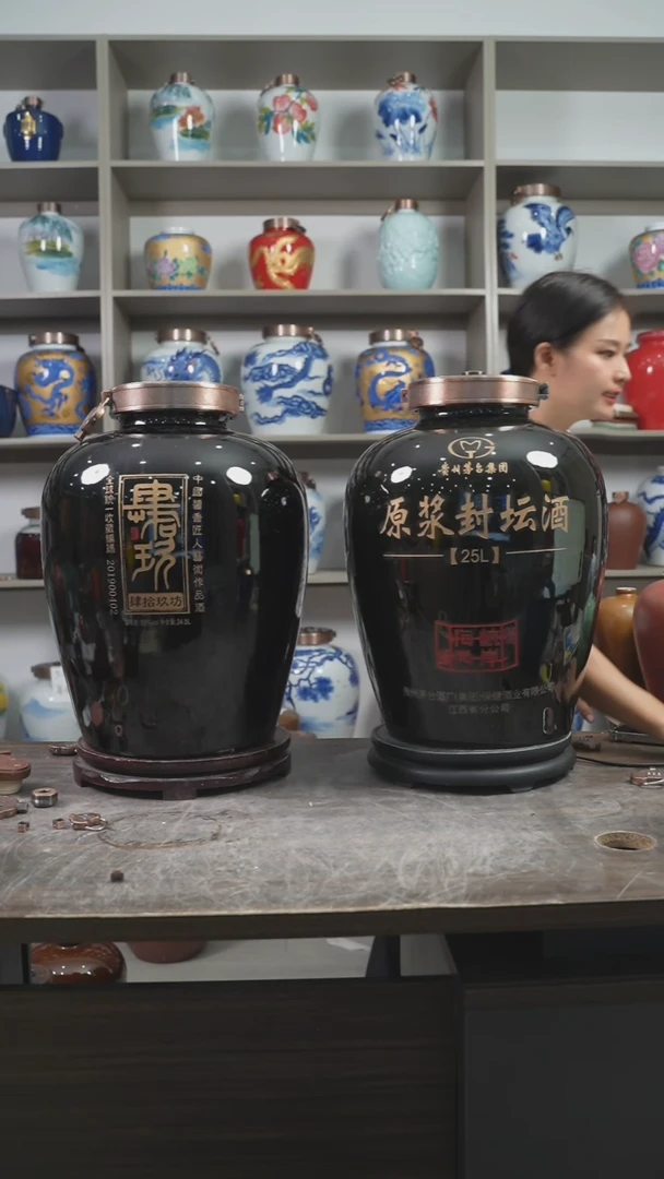 50斤乌金茅子 四十九放