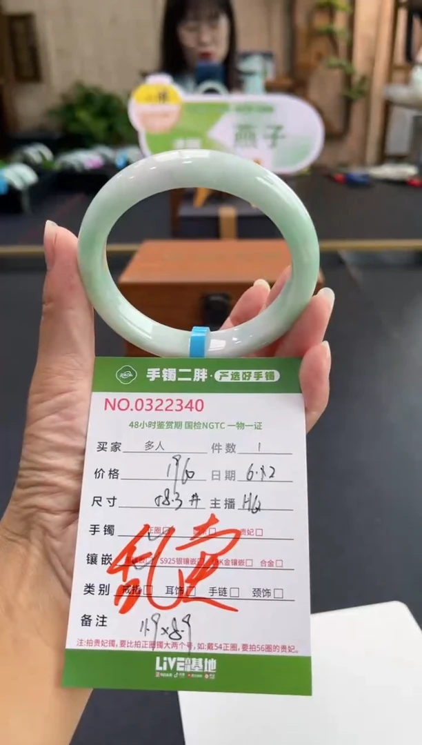 翡翠手镯未镶嵌多人