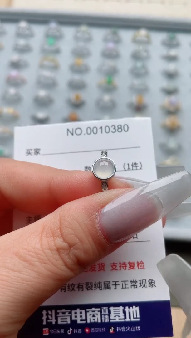 【闪购商品】翡翠戒指银S925镶嵌·
