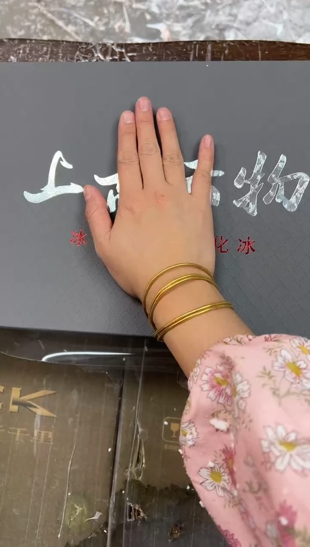 【闪购商品】其他上古云物黑冰@@@@@@@@@@@@@@