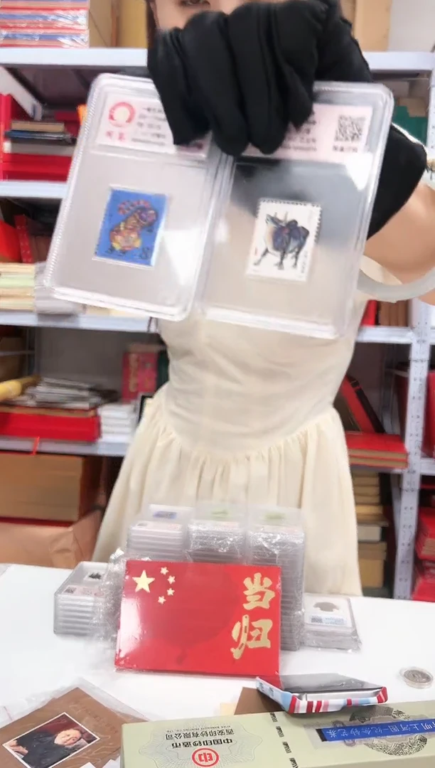 一轮生肖 牛+ 虎 盒子票