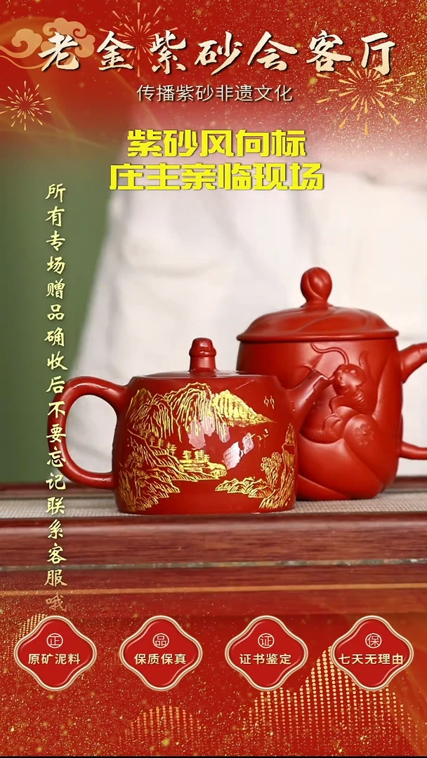 茶壶紫砂江苏省江南紫砂厂