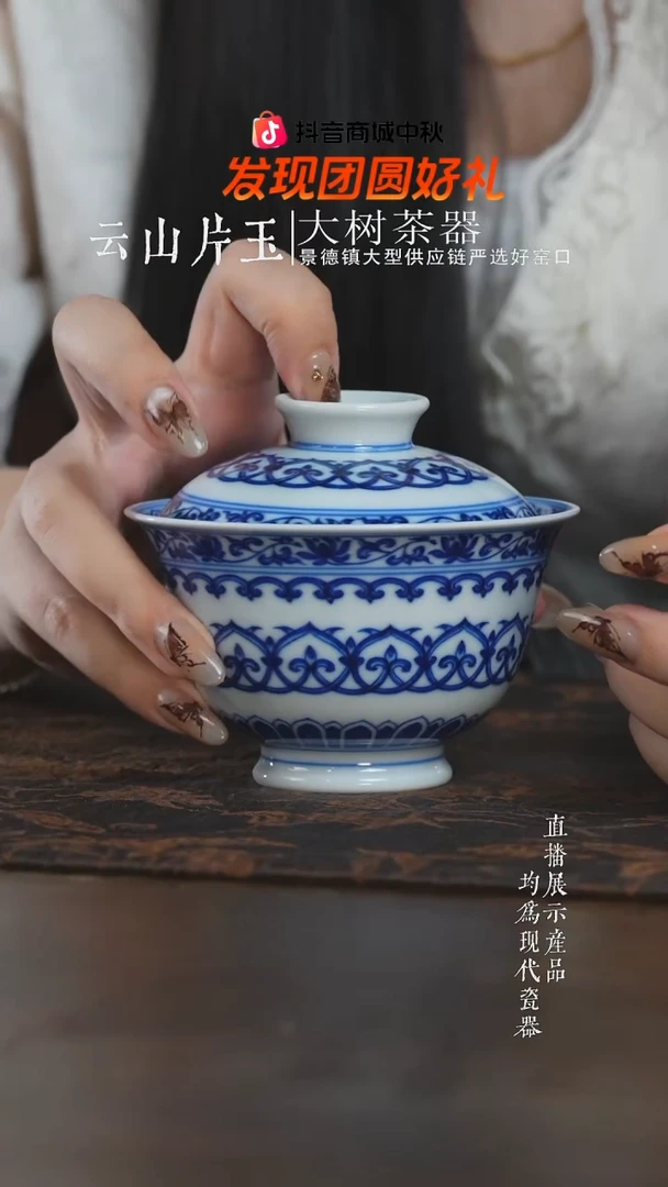 杯子刘建锋窑仿清宝相大盖碗