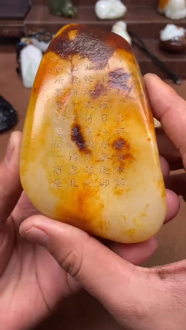 未镶嵌和田玉把件偷****…1