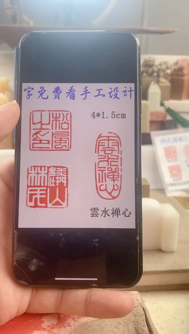 巴林石印石^**^神木石圆顶套装