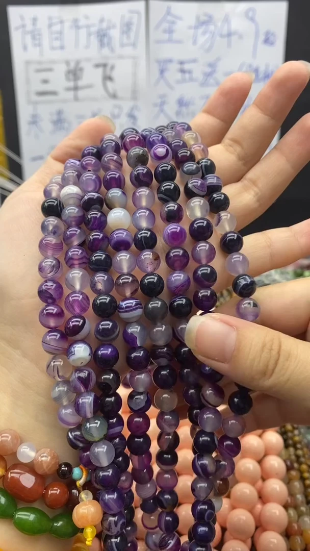 玛瑙/玉髓玉髓未镶嵌8 紫蚕丝玛瑙k8