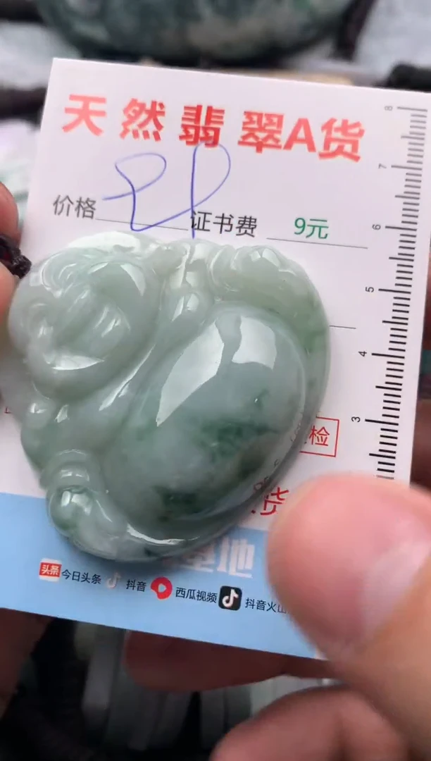 【闪购商品】翡翠吊坠(不含链)未镶嵌1