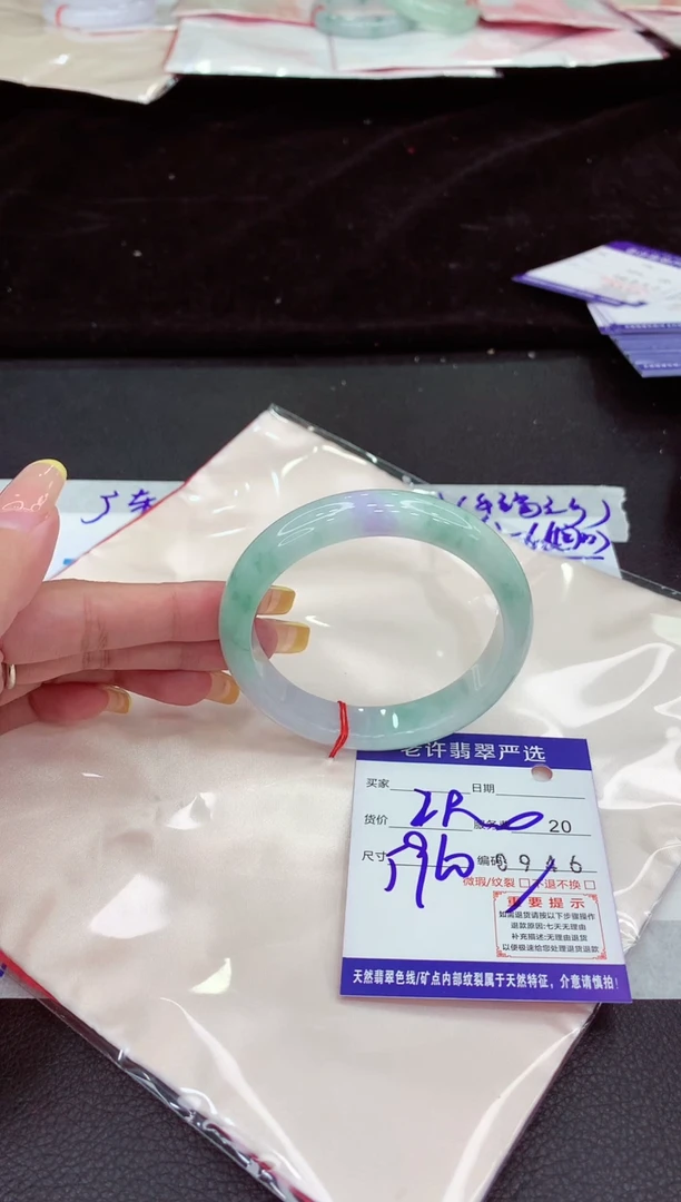 未镶嵌手镯翡翠11111111111111