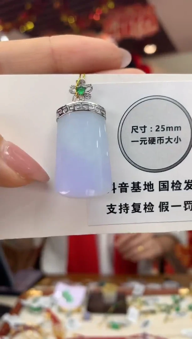 吊坠(不含链)18K金镶嵌翡翠无事牌