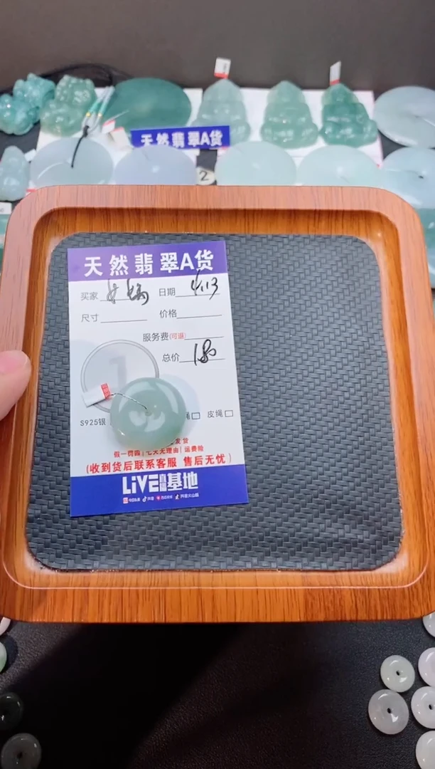 翡翠未镶嵌颈饰天然翡翠平安扣