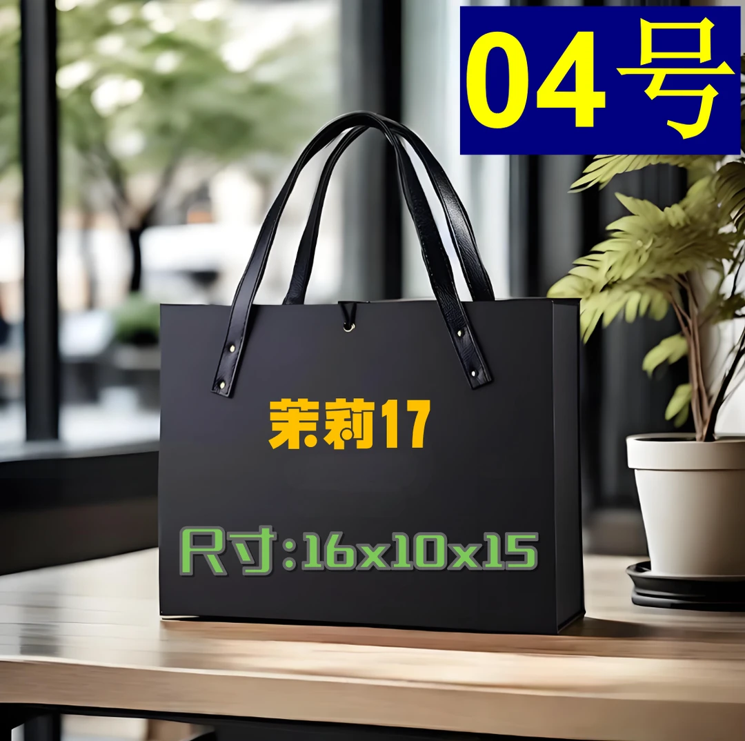 4号时尚潮流斜跨手提包茉莉包8126#