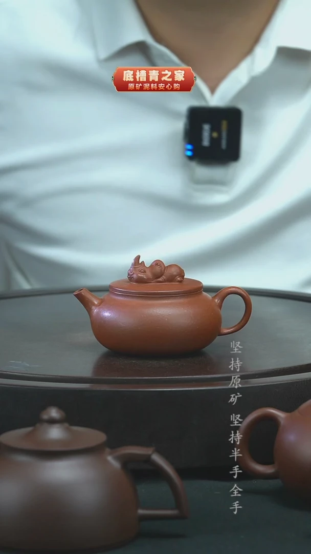 茶壶紫砂半手工红降坡灵犀140cc