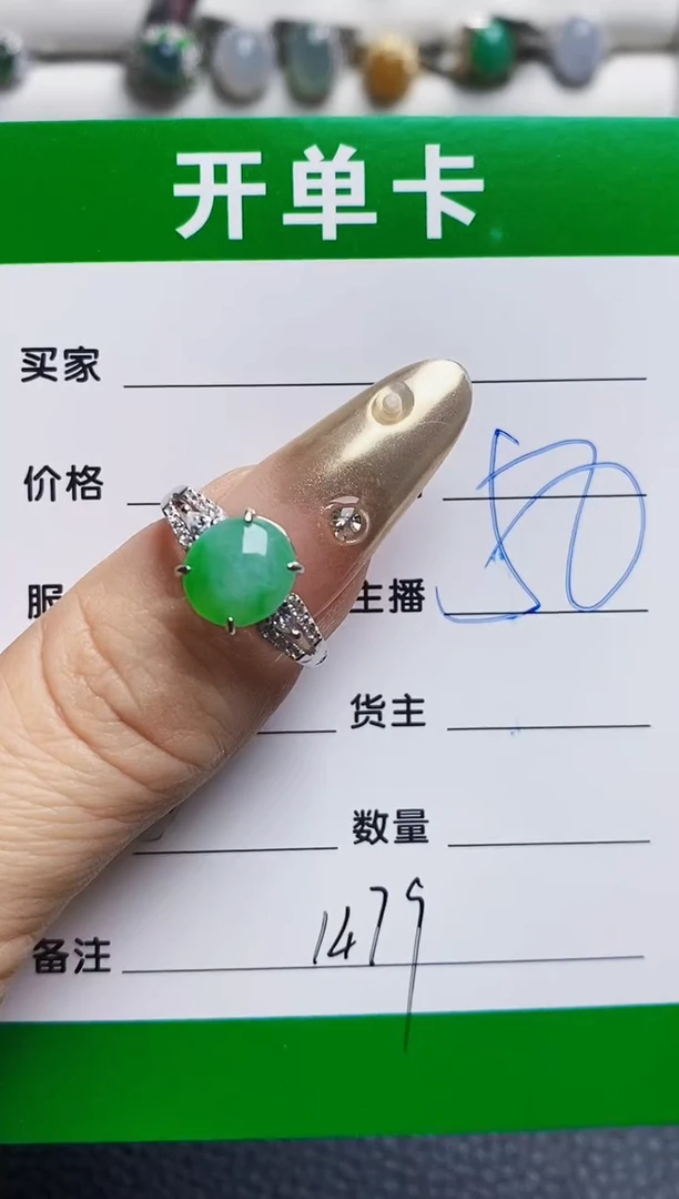翡翠戒指银S925镶嵌1479