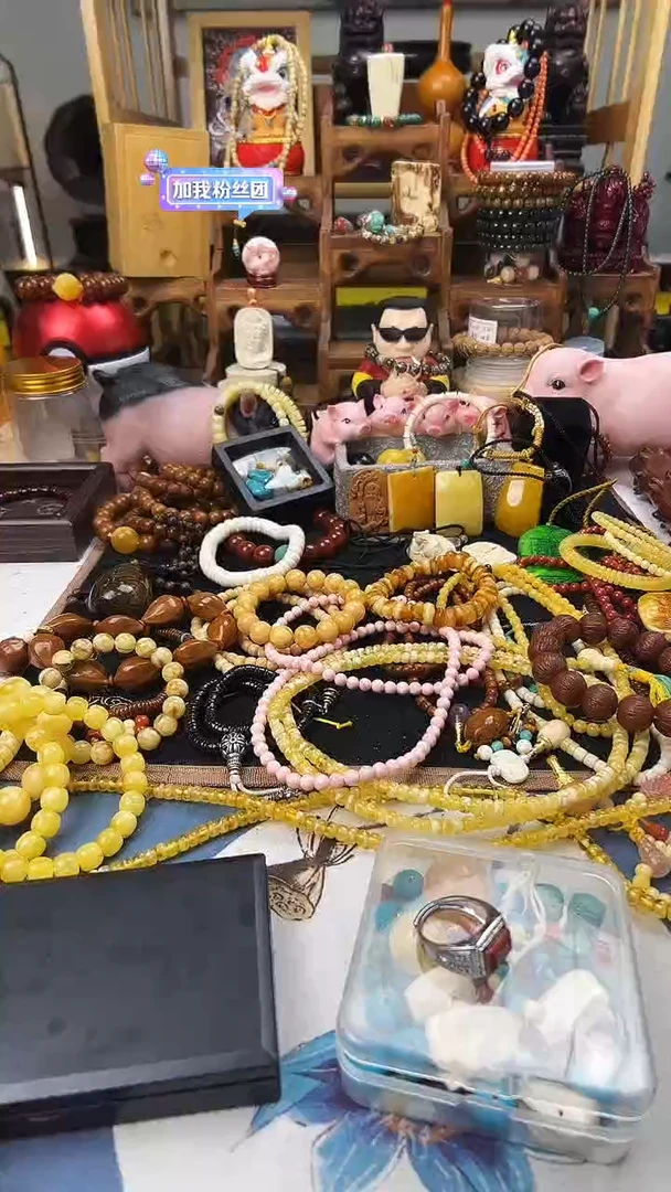 手串/手链杏核哏***震5